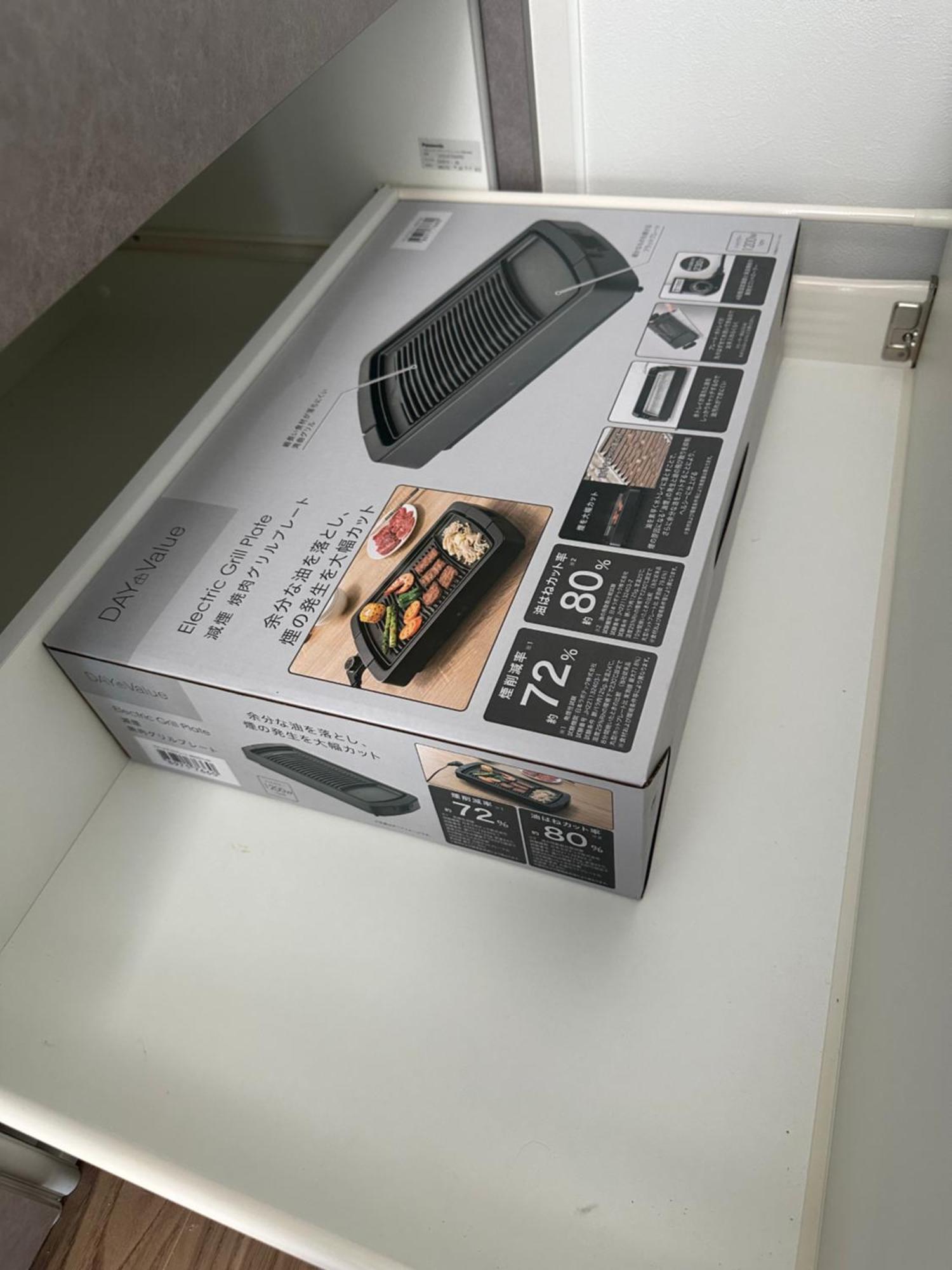 Rockstar Villa Awaji المظهر الخارجي الصورة